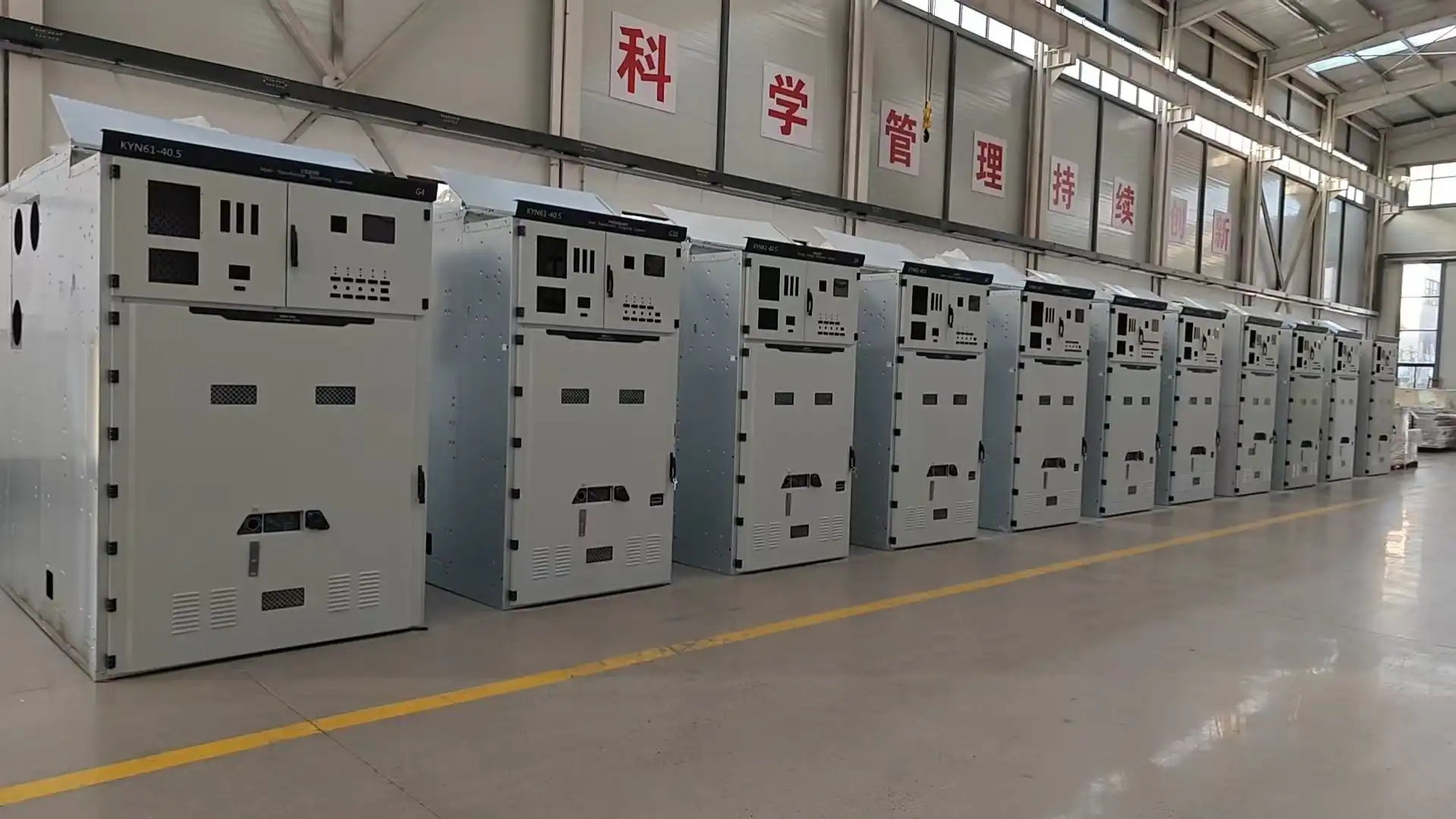 indoor high voltage switchgear