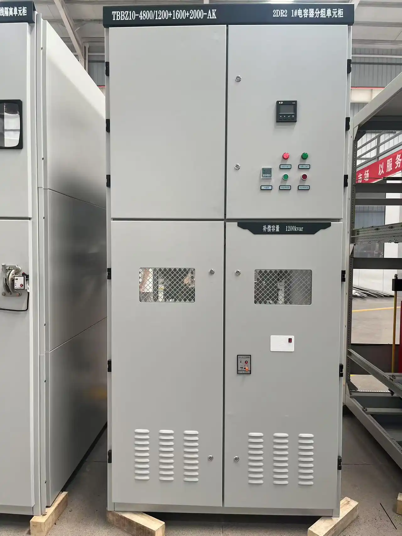 3 phase capacitor bank