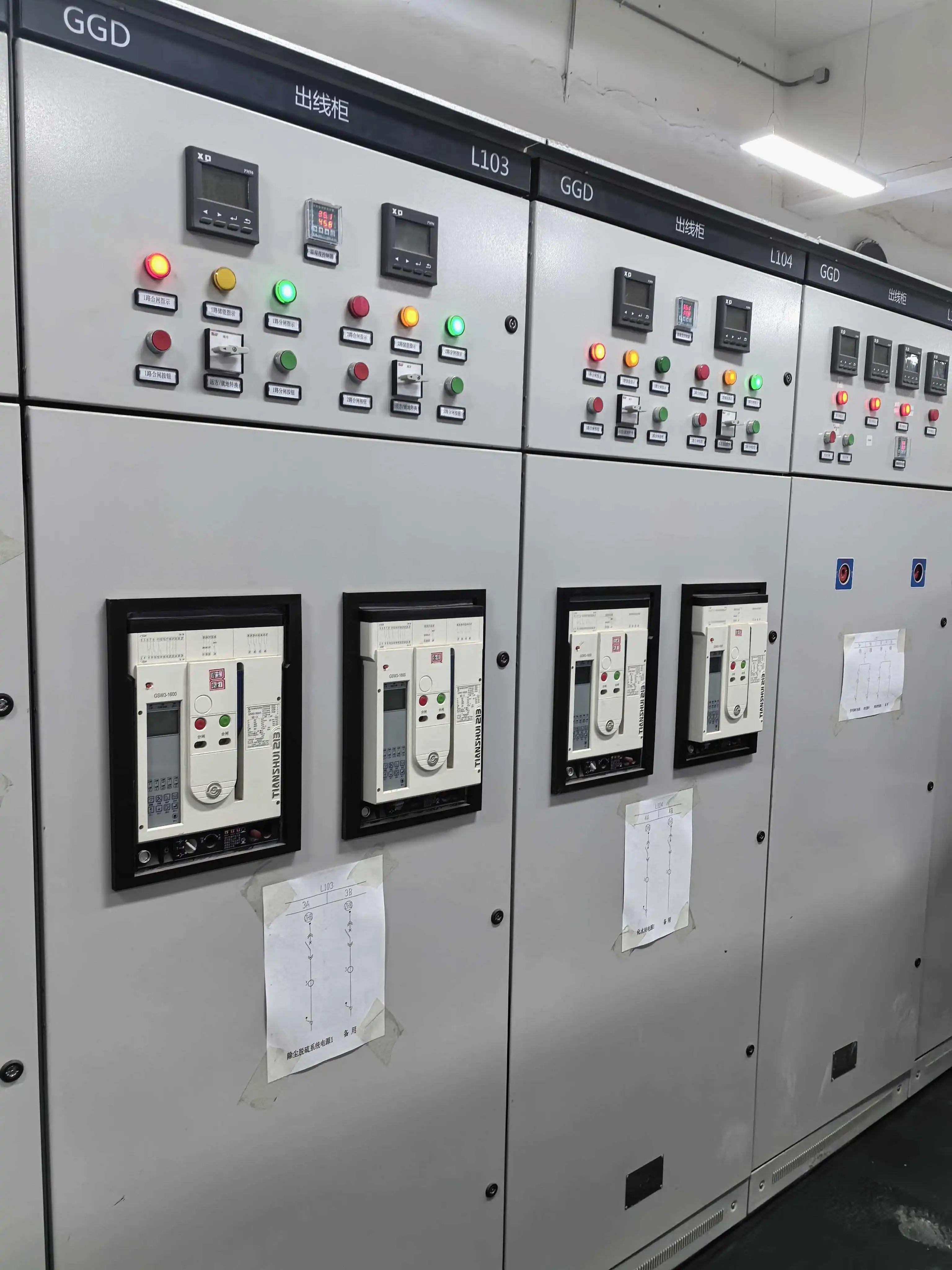 low voltage fixed type switchgear