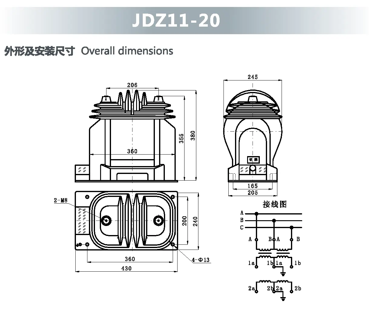indoor potential transformers
